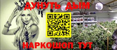 кокаин VHQ Балаково
