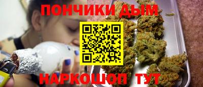 марихуана Беслан