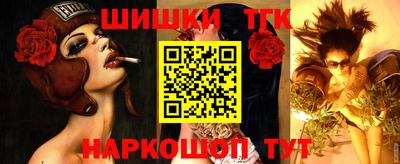 шишки Балашиха