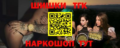 шишки Балашиха