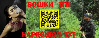 кокаин VHQ Балаково