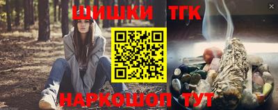 бошки Волжский