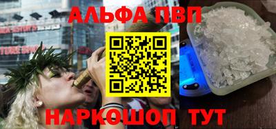 винт Берёзовский