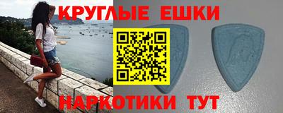 шишки Балашиха