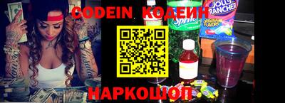 марихуана Бийск