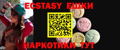 шишки Балашиха