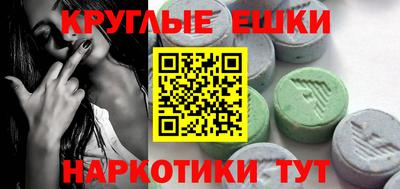 марихуана Бийск