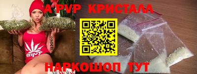 шишки Балашиха