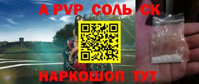 марихуана Беслан