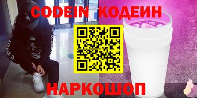 шишки Балашиха