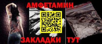 шишки Балашиха