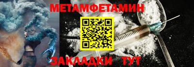 шишки Балашиха
