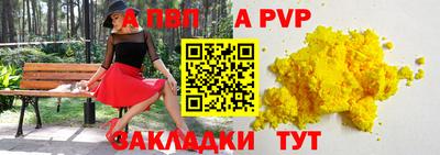 шишки Балашиха