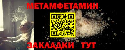 марихуана Беслан