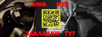 кокаин VHQ Балаково