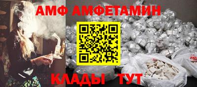 кокаин VHQ Балаково