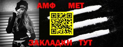 винт Берёзовский