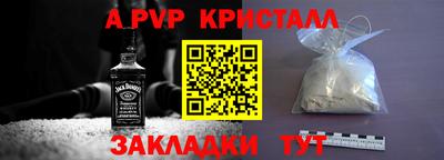 наркотики Волжск