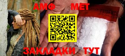 кокаин VHQ Балаково