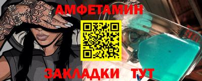 кокаин VHQ Балаково