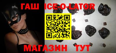 кокаин VHQ Балаково