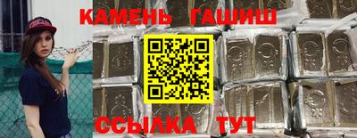кокаин VHQ Балаково