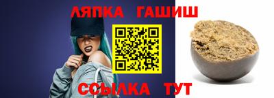 марихуана Беслан