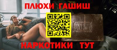 дурь Балахна