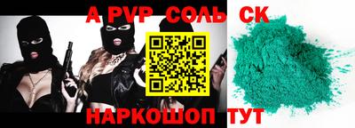 кокаин VHQ Балаково