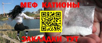 кокаин VHQ Балаково