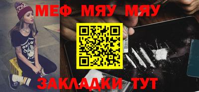 марихуана Бийск