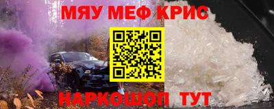 марихуана Беслан