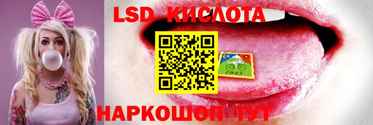 Лсд 25 экстази кислота  гидра ONION  Владикавказ  Вход с VPN 