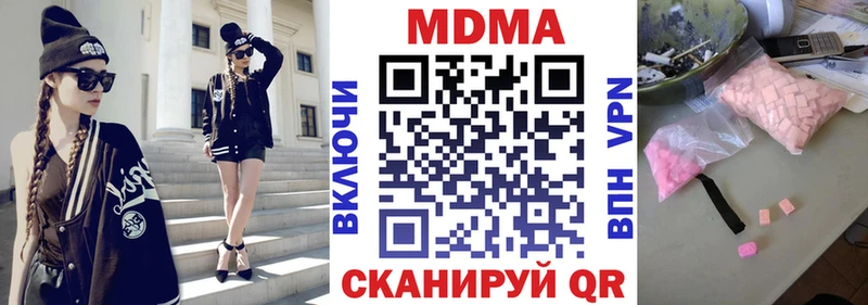 MDMA crystal  наркошоп  Владикавказ 