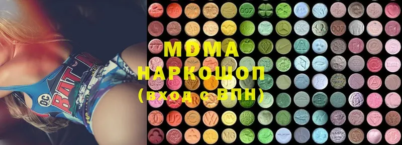 MDMA молли  закладки  Владикавказ 