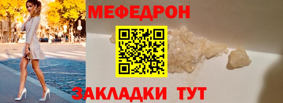 МЕФ мука Владикавказ