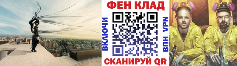 МЕТАМФЕТАМИН пудра Владикавказ