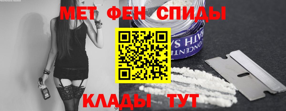 МЕТАМФЕТАМИН витя  МЕТАМФЕТАМИН витя  Вход с VPN  Метамфетамин  Владикавказ 