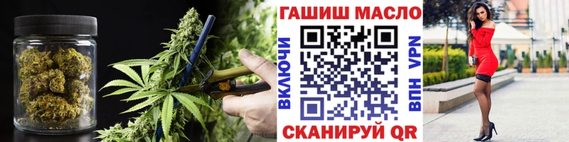 hydra ONION  Владикавказ  ТГК гашишное масло  купить закладку 