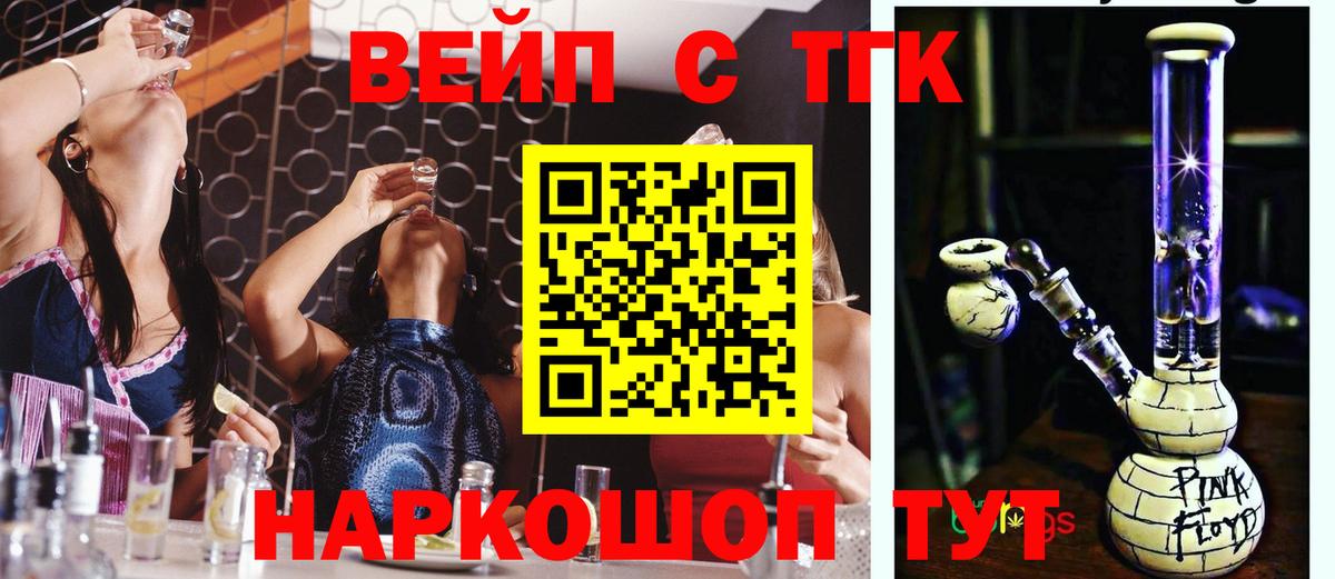 ТГК концентрат Владикавказ