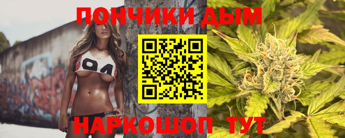 Бошки Шишки план  Конопля LSD WEED  Шишки марихуана ГИДРОПОН  Канабис планчик  Владикавказ 