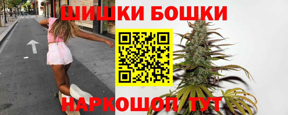 Владикавказ  Марихуана MAZAR  Вход с VPN  Шишки марихуана THC 21%  Канабис планчик 