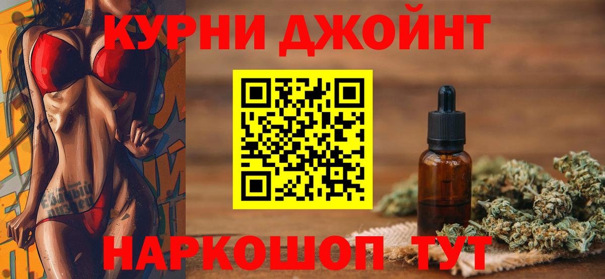Бошки марихуана Ganja Владикавказ